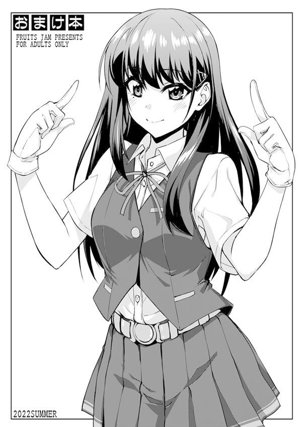 サンプル画像5:フルーツジャムの艦詰4 おまけ本まとめ＋(フルーツジャム) [d_380356]