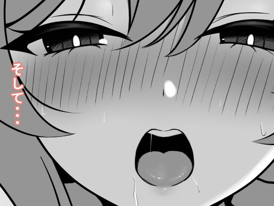 サンプル画像3:やさしい先生が乱暴になるまで(えろしゅみれーと) [d_380495]