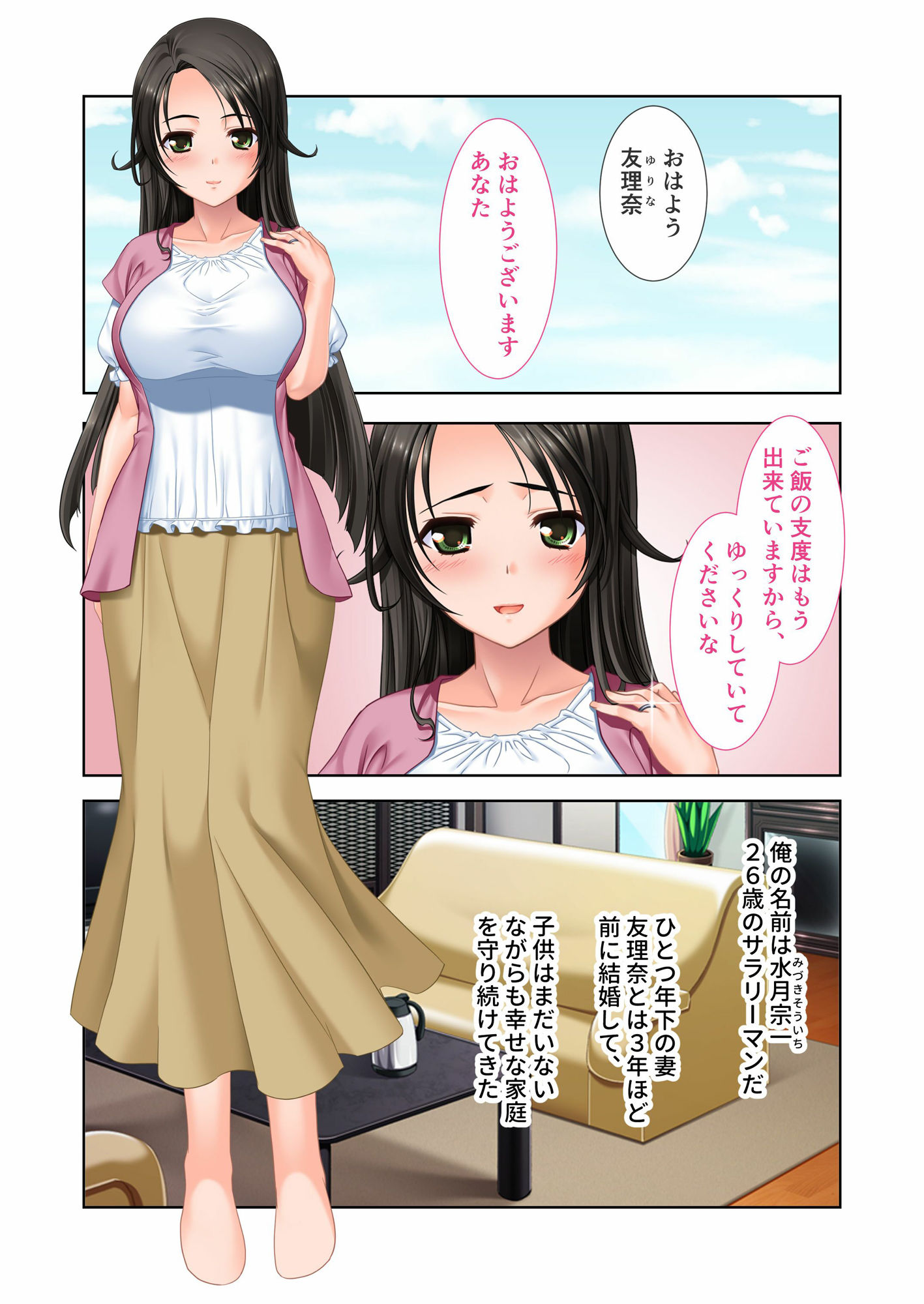 サンプル画像1:借金妻の激イキ不倫SEX旅行 〜今夜、寝取られ系AV女優になります〜 モザイクコミック総集編(どろっぷす！) [d_380498]