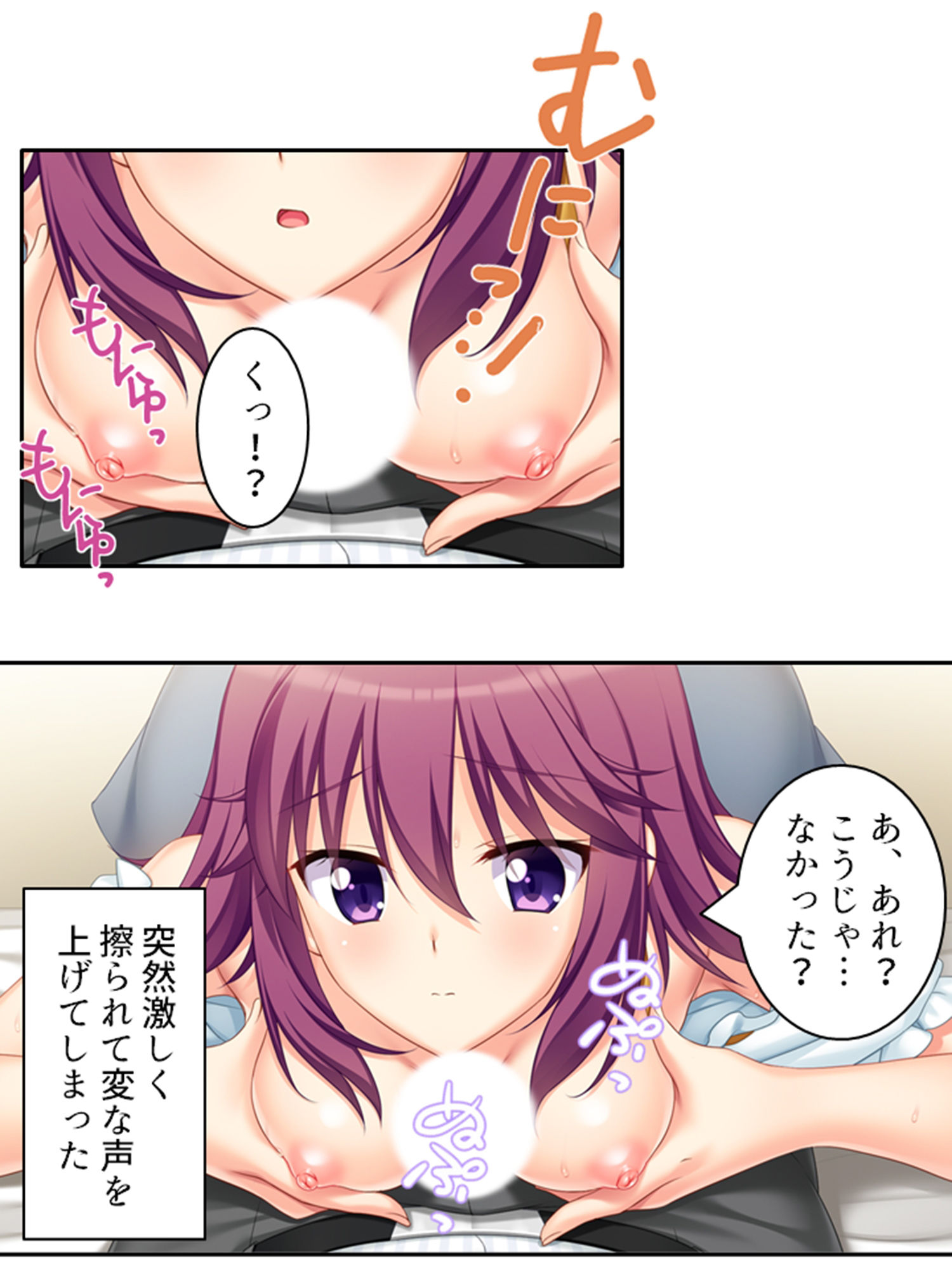 サンプル画像5:隣の部屋に住む同僚妻は欲求不満で寝取られ希望！？ 1巻(悶々堂) [d_380549]