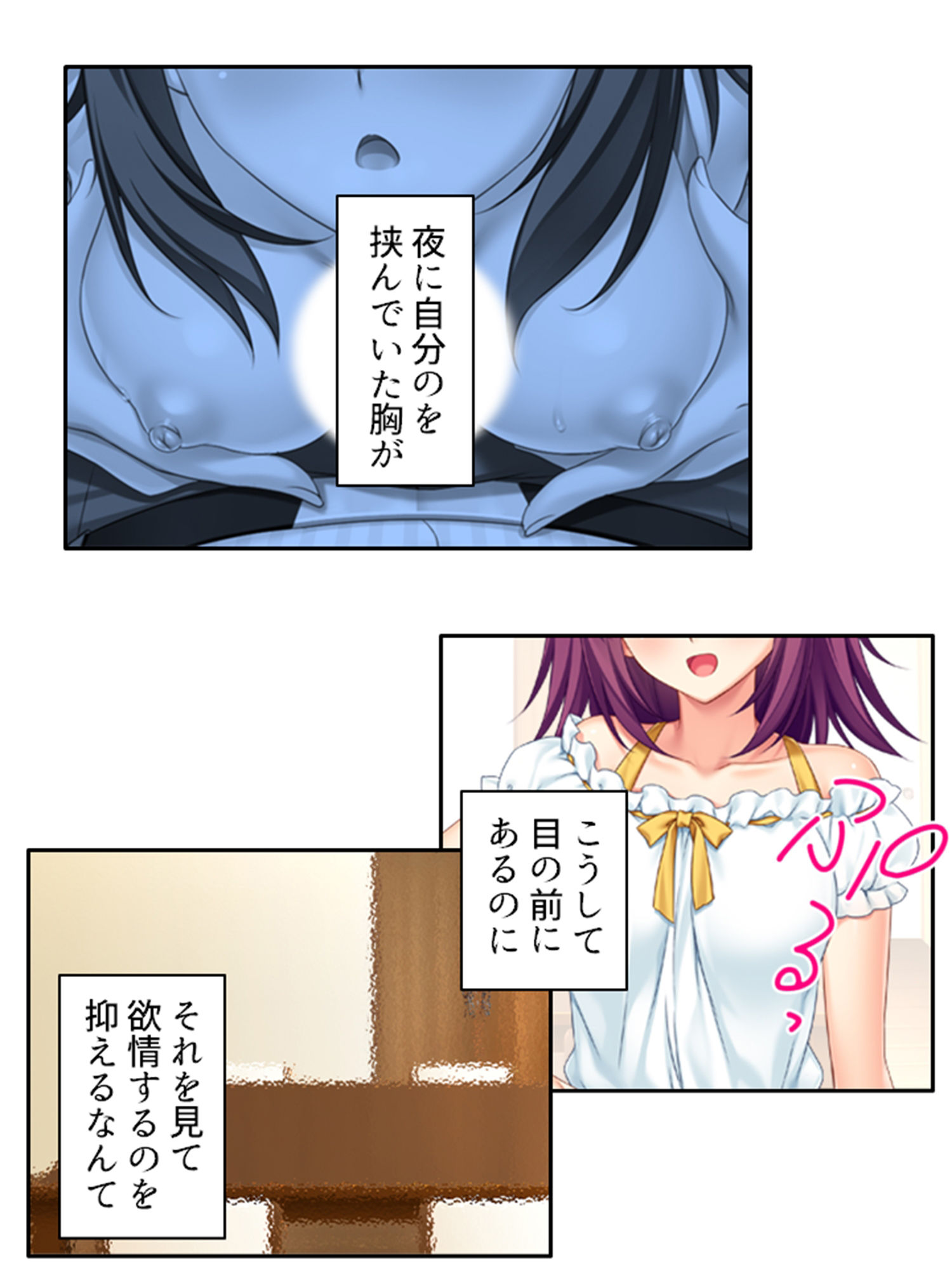 隣の部屋に住む同僚妻は欲求不満で寝取られ希望！？ 1巻