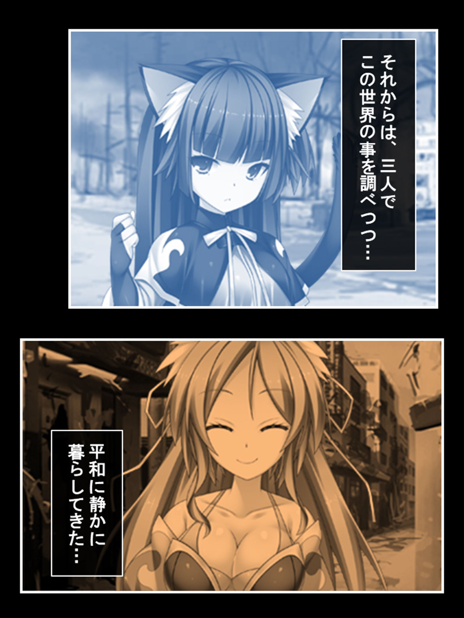 サンプル画像2:獣人モノエロゲにTS転生した俺と、即堕ちした友人 1巻(あまからや) [d_380562]