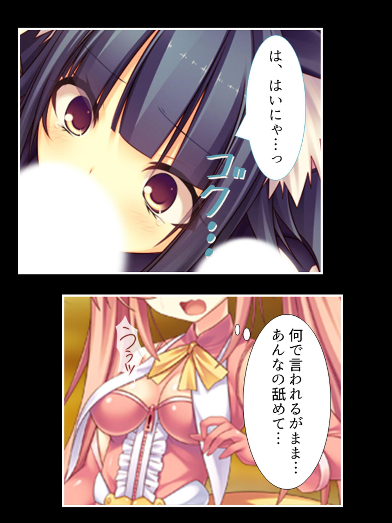 サンプル画像4:獣人モノエロゲにTS転生した俺と、即堕ちした友人 1巻(あまからや) [d_380562]