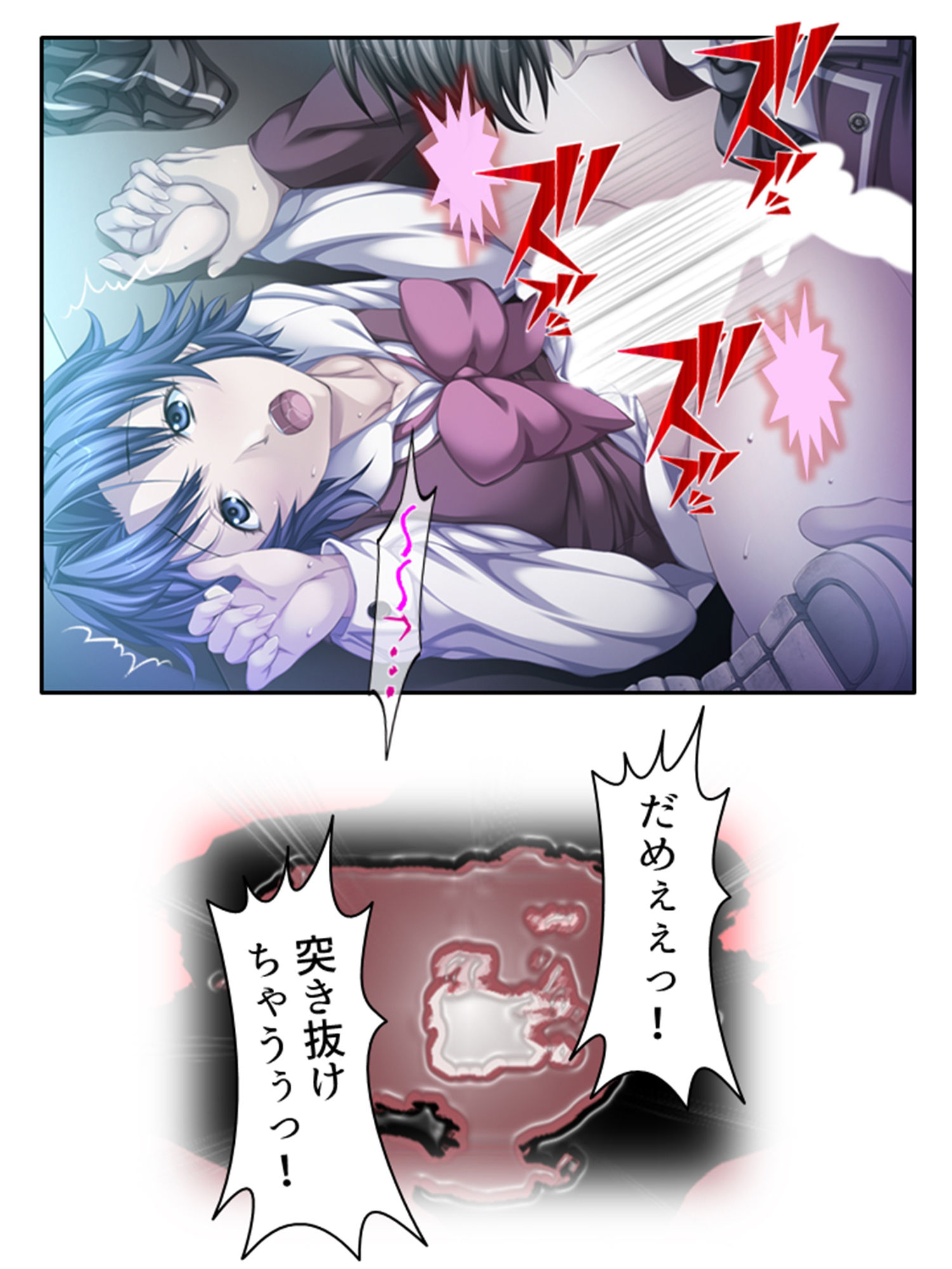 サンプル画像6:お色気総選挙！ハイスペ女子が俺の股間を狙ってる！ 3巻(悶々堂) [d_380568]