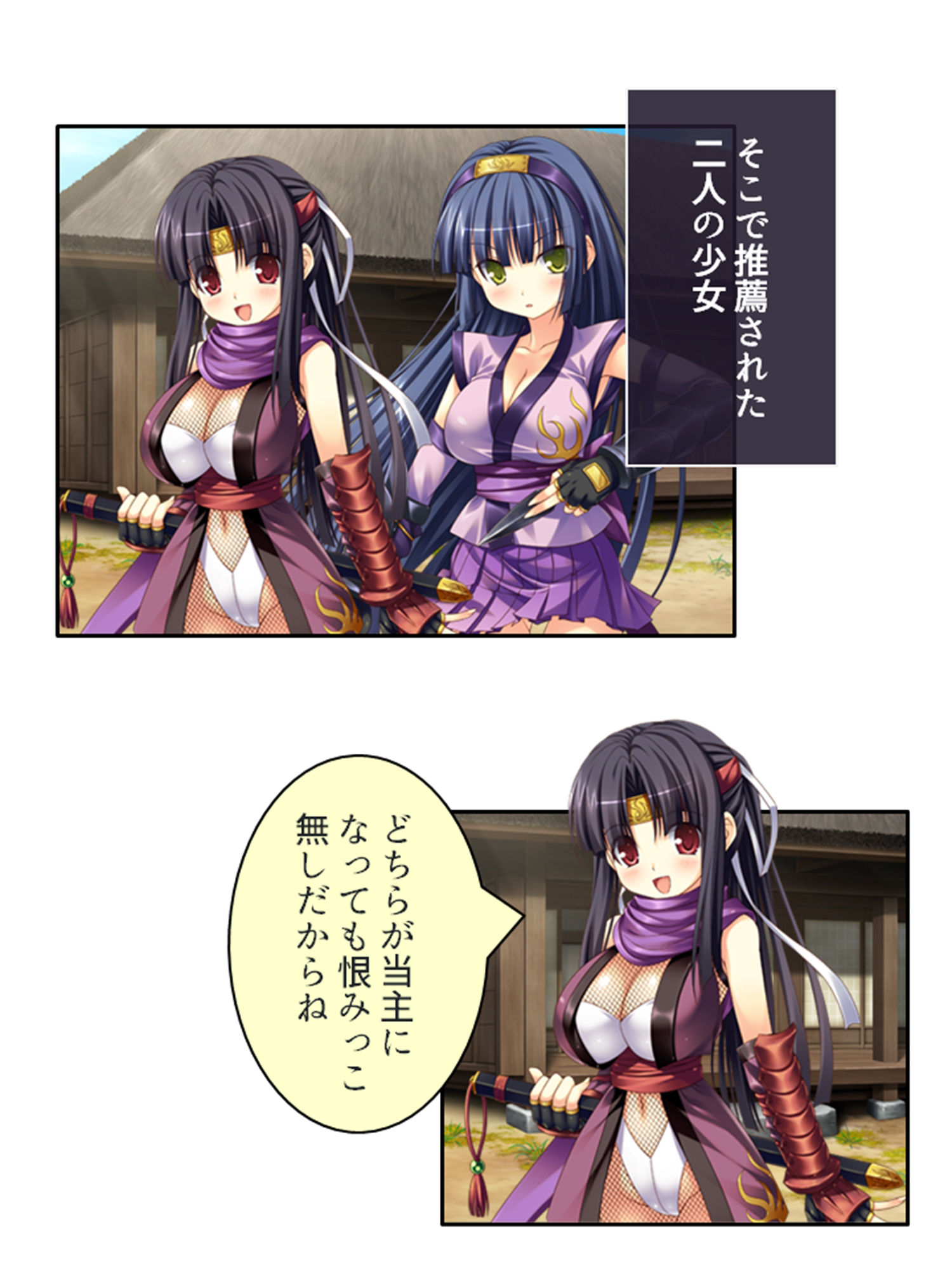 サンプル画像1:露出くノ一揺れ動く！(アロマコミック) [d_380575]