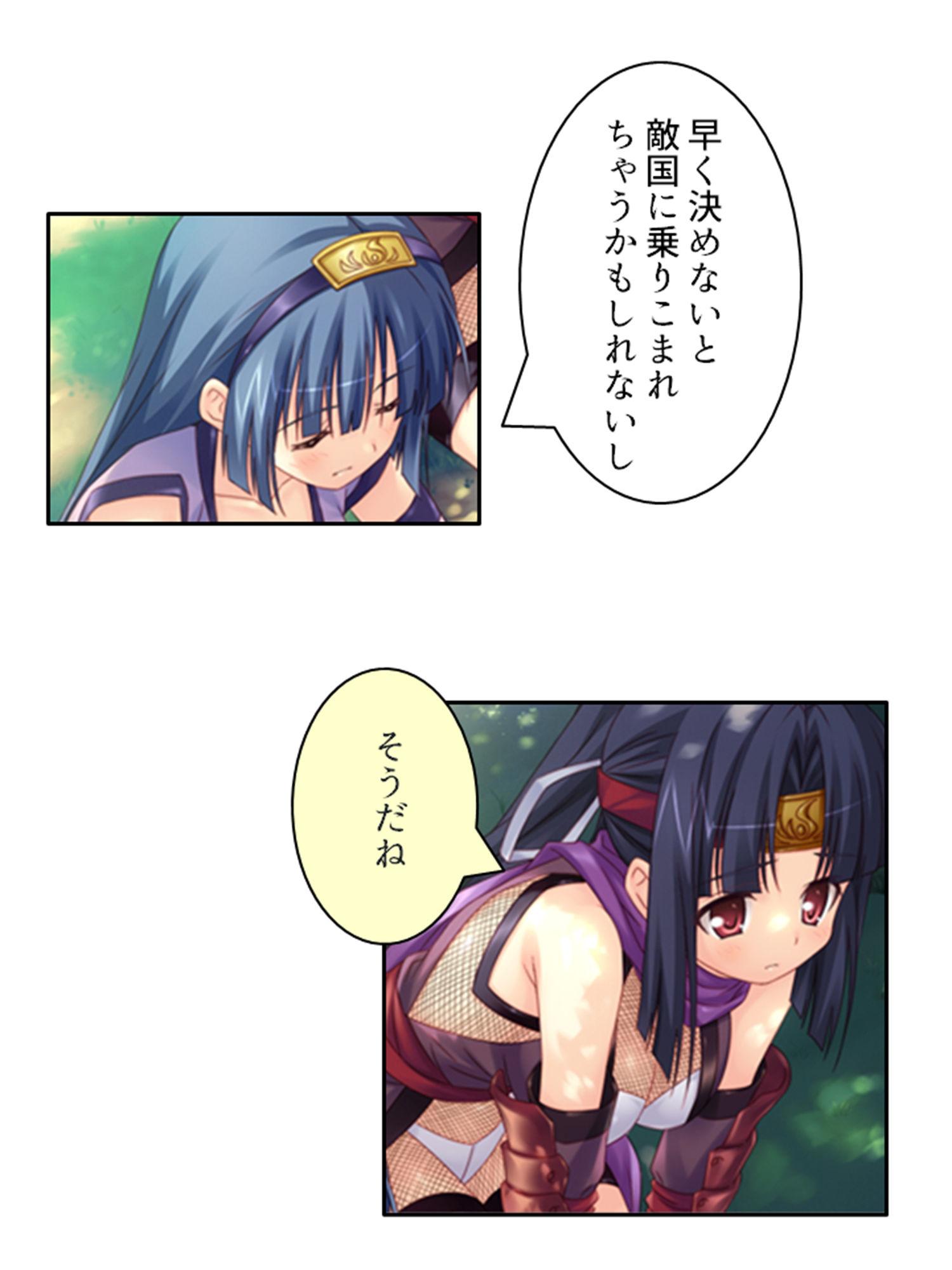 サンプル画像3:露出くノ一揺れ動く！(アロマコミック) [d_380575]