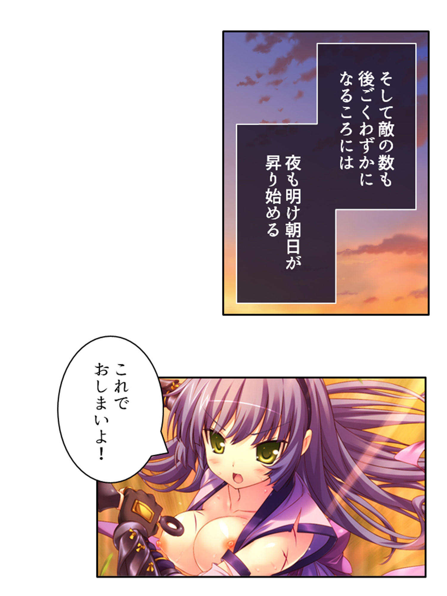 露出くノ一揺れ動く！