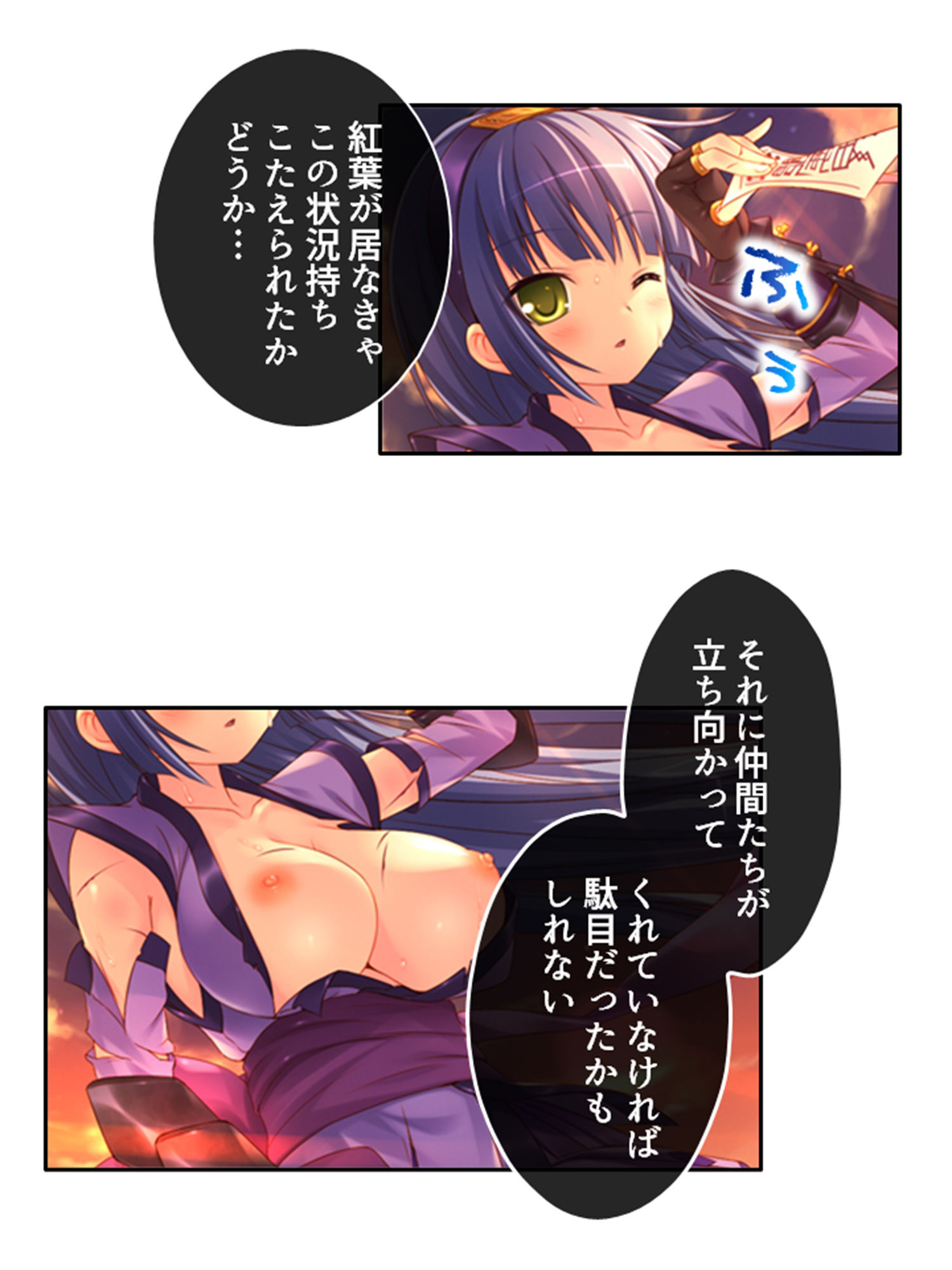 露出くノ一揺れ動く！