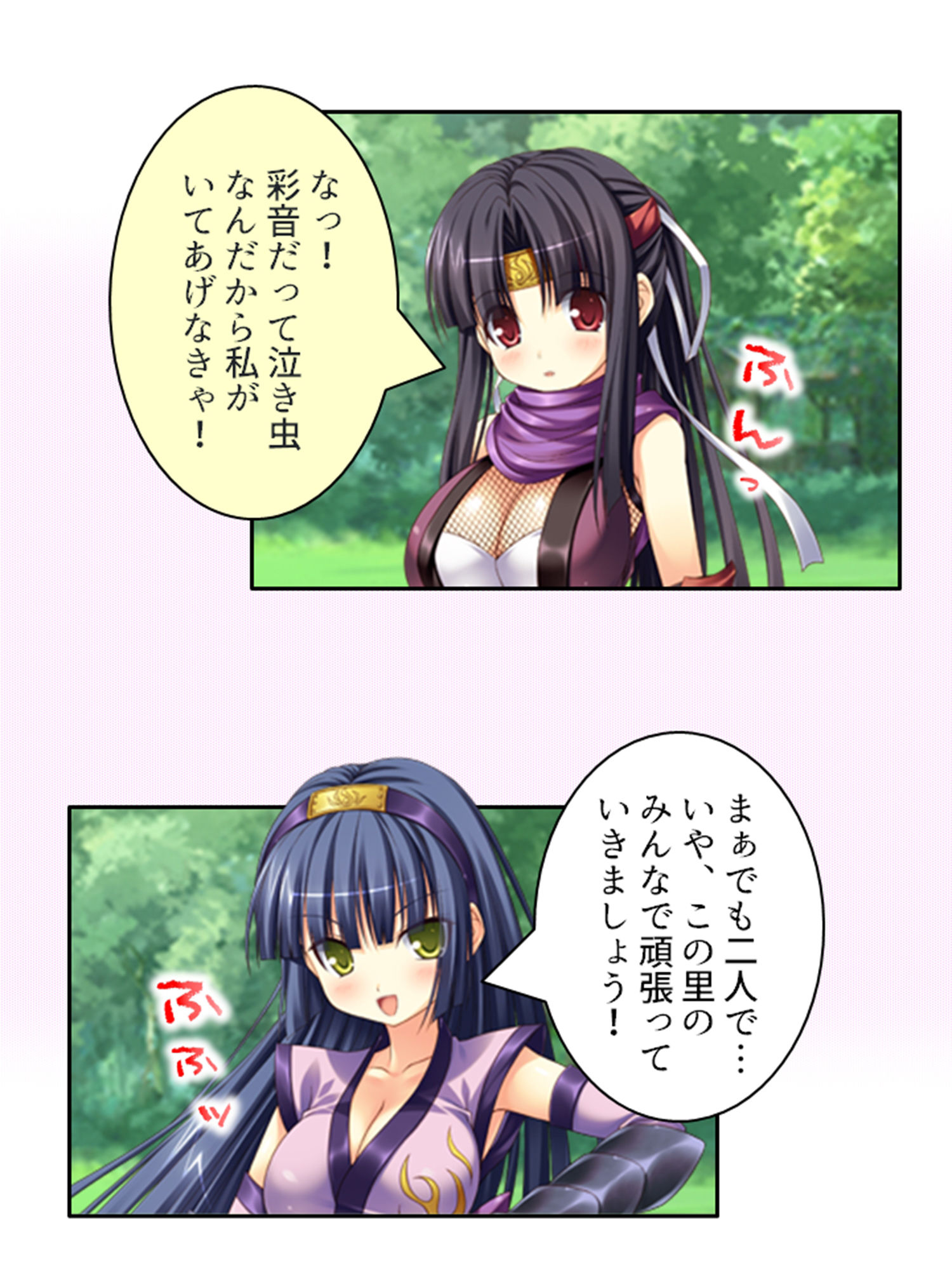 露出くノ一揺れ動く！