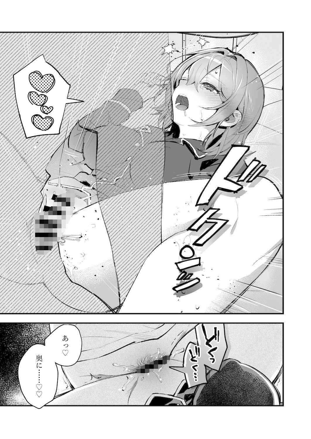 サンプル画像6:夜月姉妹の非常食-総集編-(nikukyu) [d_380651]