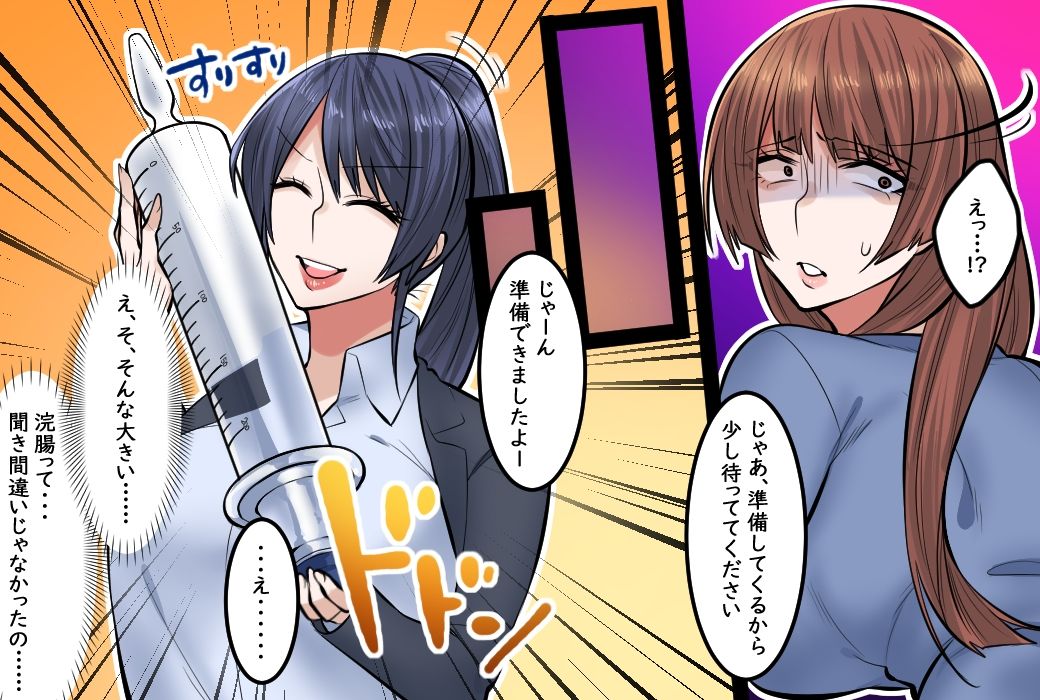 サンプル画像4:母娘SM快楽地獄(女による女への凌●) [d_380688]