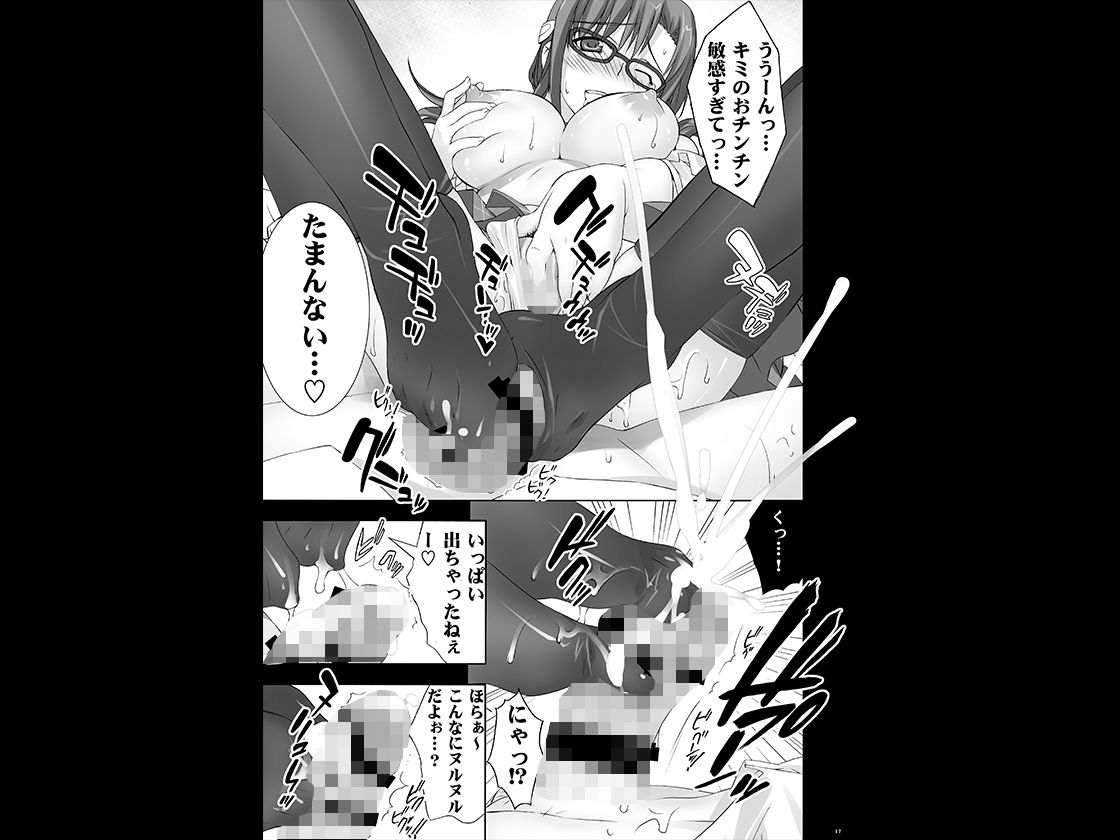 サンプル画像3:真希波まみれ(Yan-Yam) [d_380737]