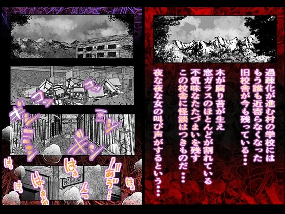 サンプル画像1:旧肛舎の巨乳教師(ミレニアムセブン) [d_380749]