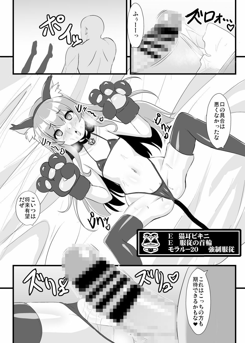 サンプル画像1:プリンセス天子メーカー(すきやきクラブ) [d_380865]