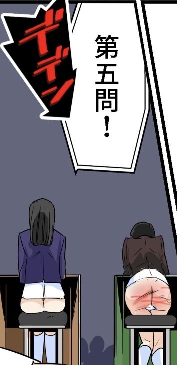 サンプル画像3:教育バラエティ『どっちのお仕置きSHOW』(卍SPANKING) [d_380877]