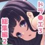 ׂނWvol2