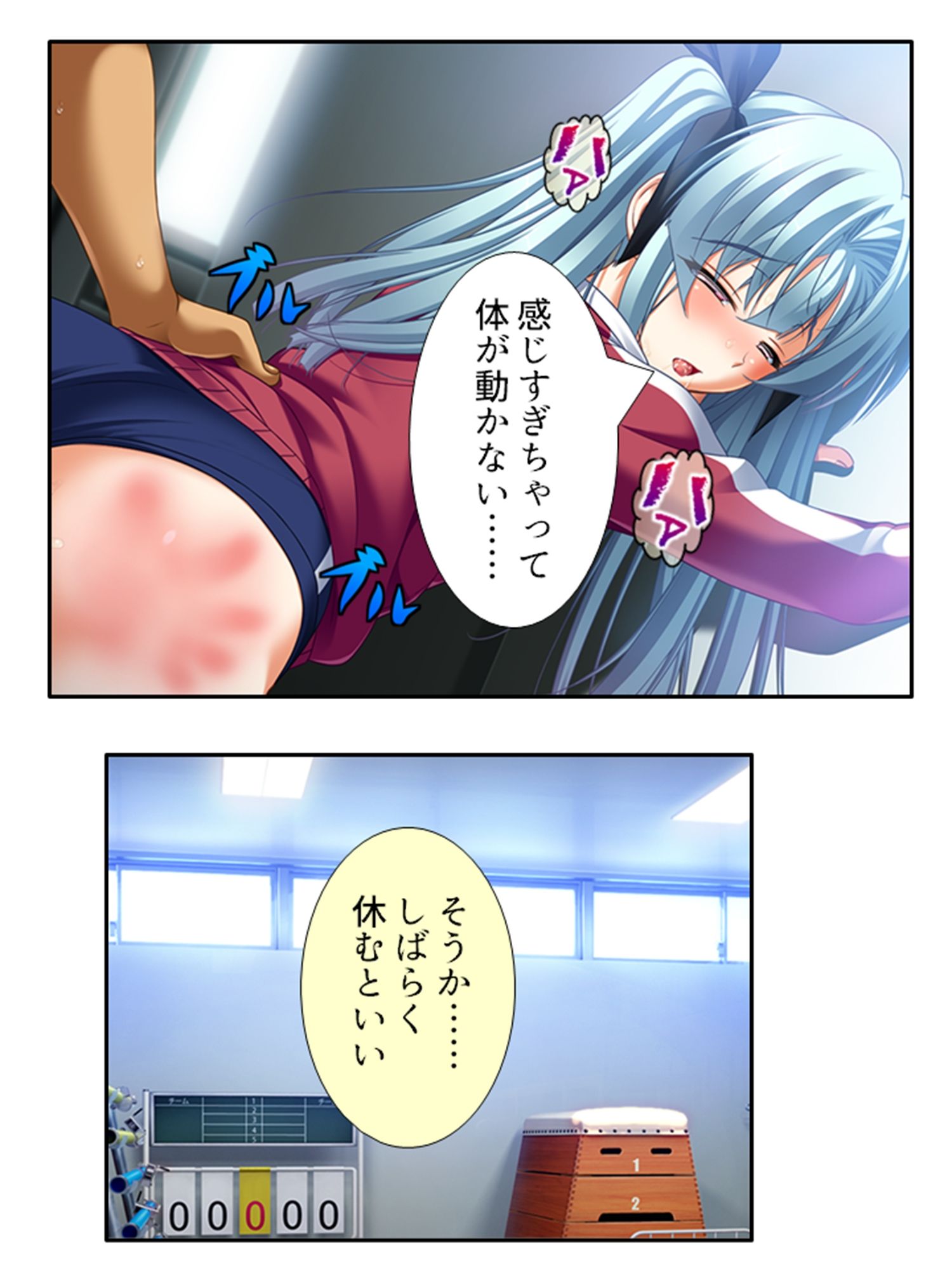 サンプル画像5:無知なお嬢様をメス堕ち教育で全員受精 8巻(あまからや) [d_381003]