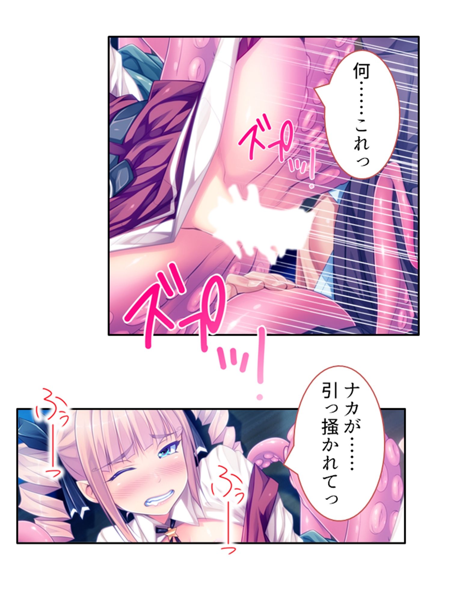 サンプル画像5:僕のことが大好きなモン娘たちと一心不乱の大乱交！？ 5巻(あまからや) [d_381012]