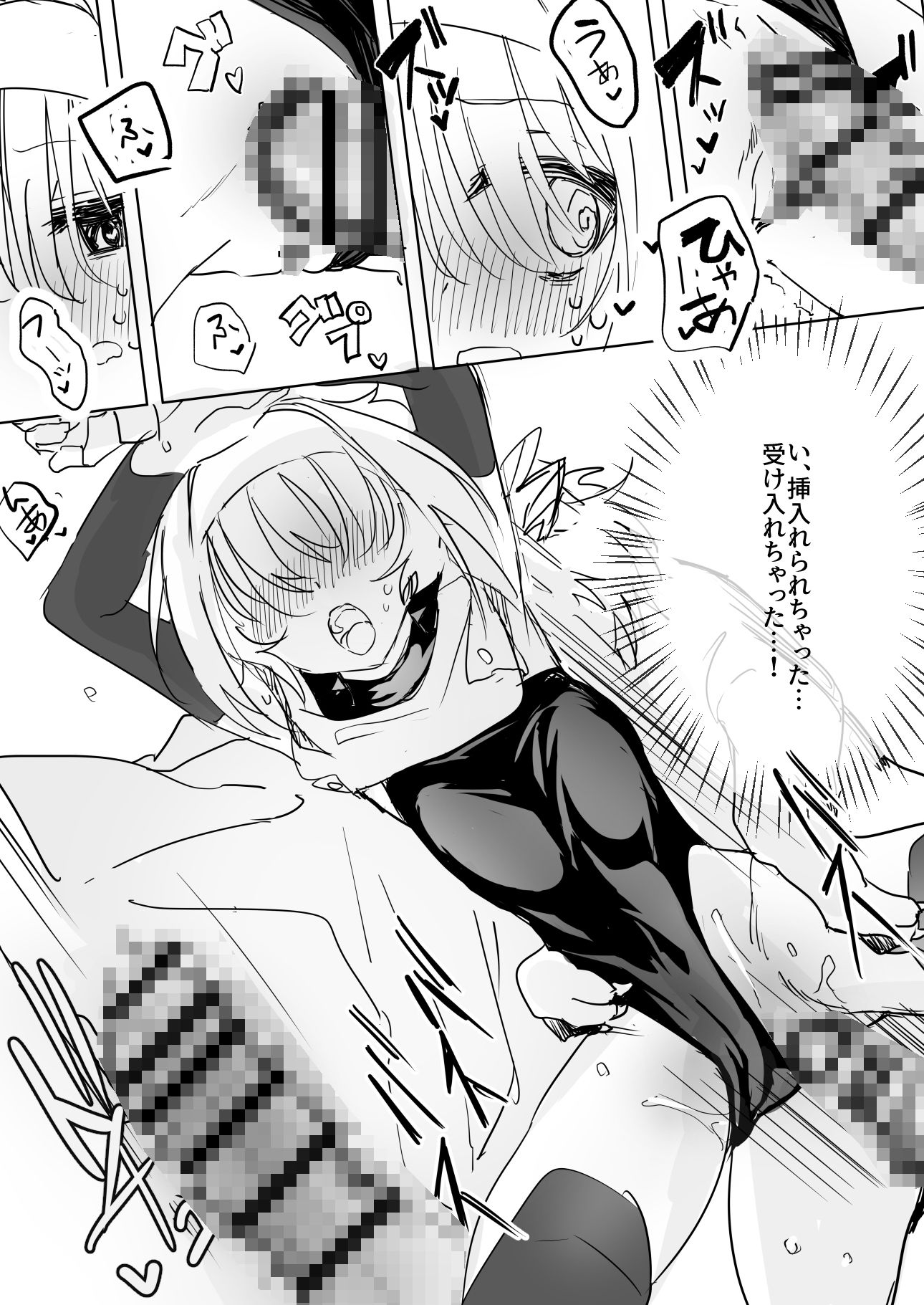 サンプル画像3:まだ発売していない同人エロゲのサブキャラ外伝(しまそふと) [d_381095]