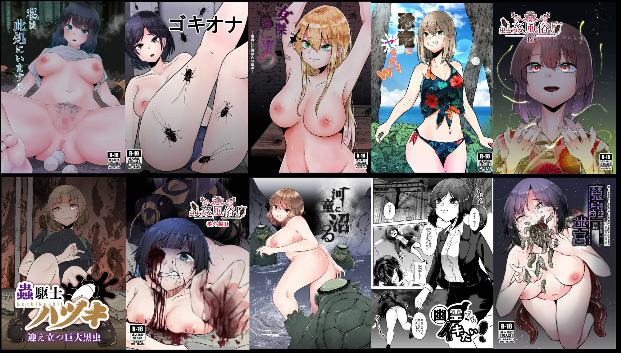 サンプル画像6:てるてるがーる大全集-2021〜2022-(てるてるがーる) [d_381177]