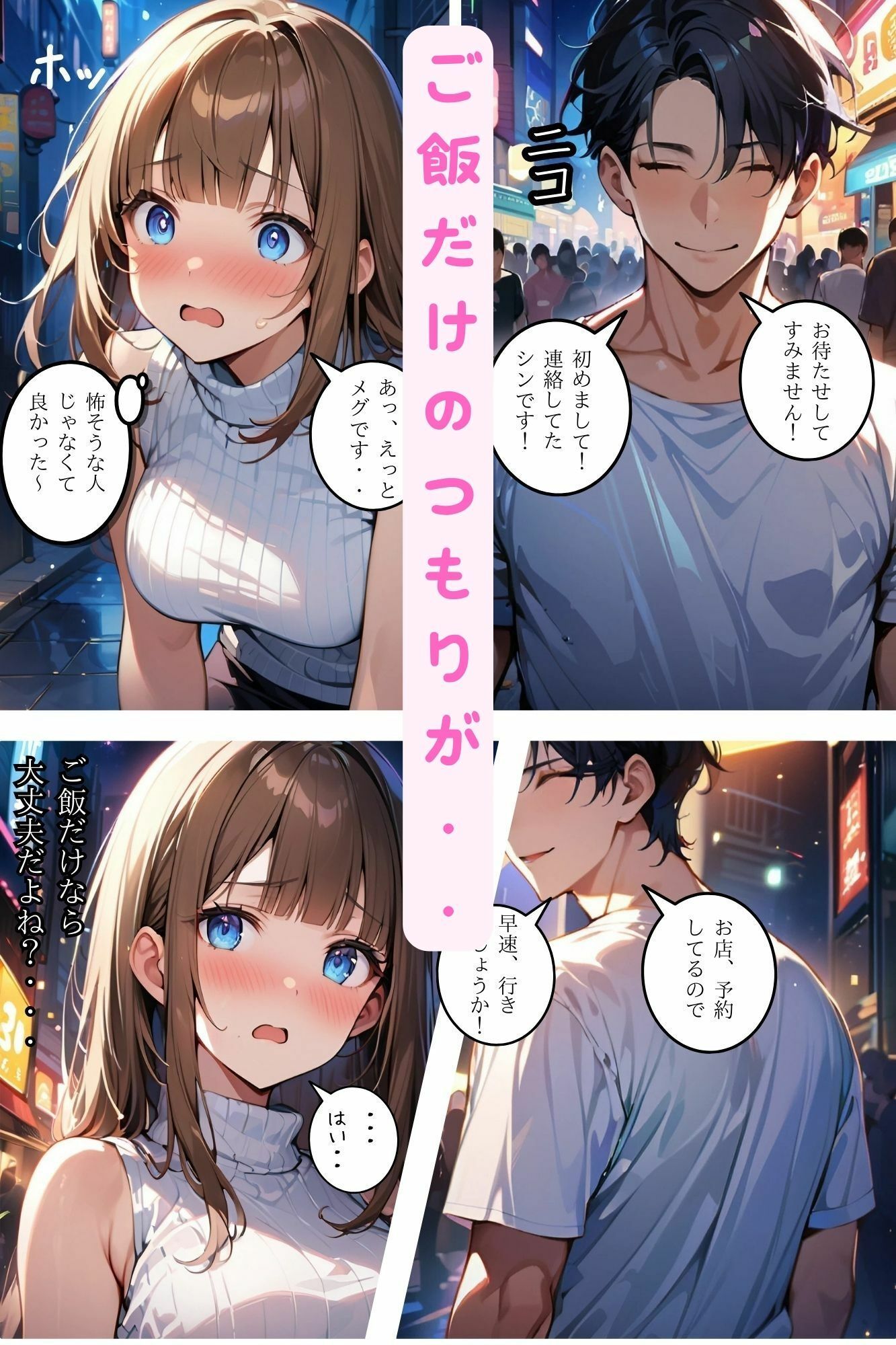 サンプル画像3:私が雌活にハマるまで(ちゃんあい) [d_381233]