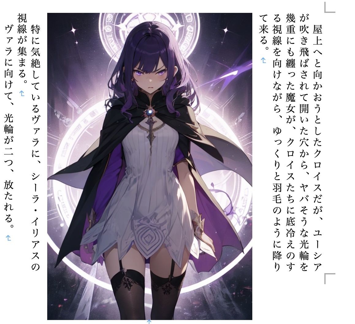 サンプル画像2:スガヲノ忍者 リチタマ騒動記1 中巻(九情承太郎商店) [d_381242]