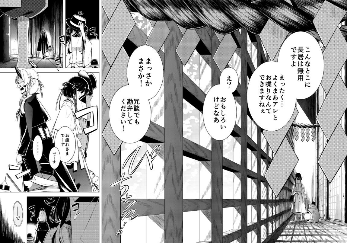 サンプル画像2:廻国の海(PERSONAL COLOR) [d_381296]