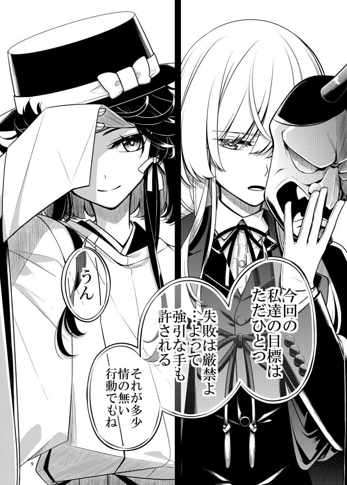 サンプル画像4:廻国の海(PERSONAL COLOR) [d_381296]