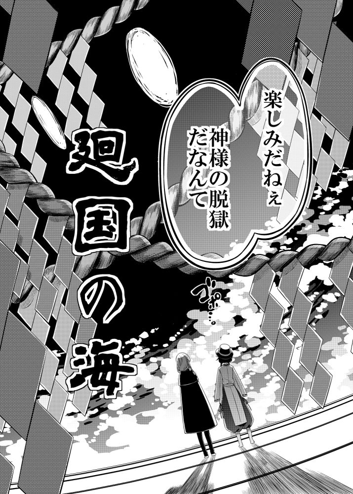 サンプル画像5:廻国の海(PERSONAL COLOR) [d_381296]