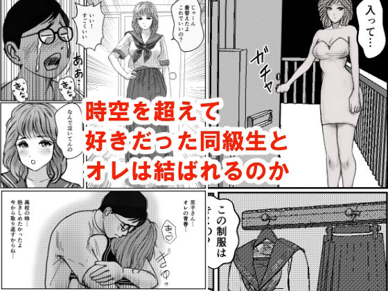 サンプル画像4:1983昭和に転生したら不適切な風俗だらけだった(オミズ) [d_381631]