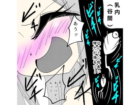 サンプル画像2:吾輩ははだか様である(長谷川H長太郎) [d_381670]