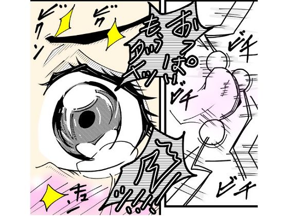 サンプル画像3:吾輩ははだか様である(長谷川H長太郎) [d_381670]