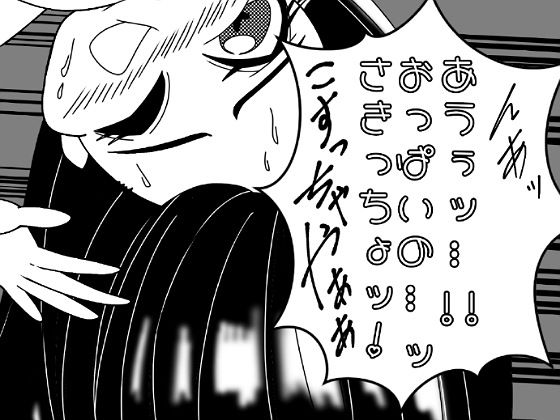 吾輩ははだか様である