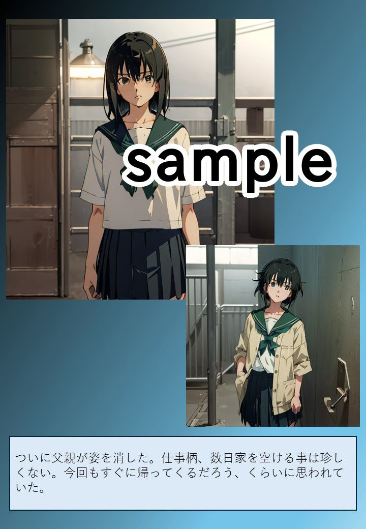 サンプル画像6:美少女が闇カジノの借金のカタに売られる件(やまとまりあ) [d_381674]