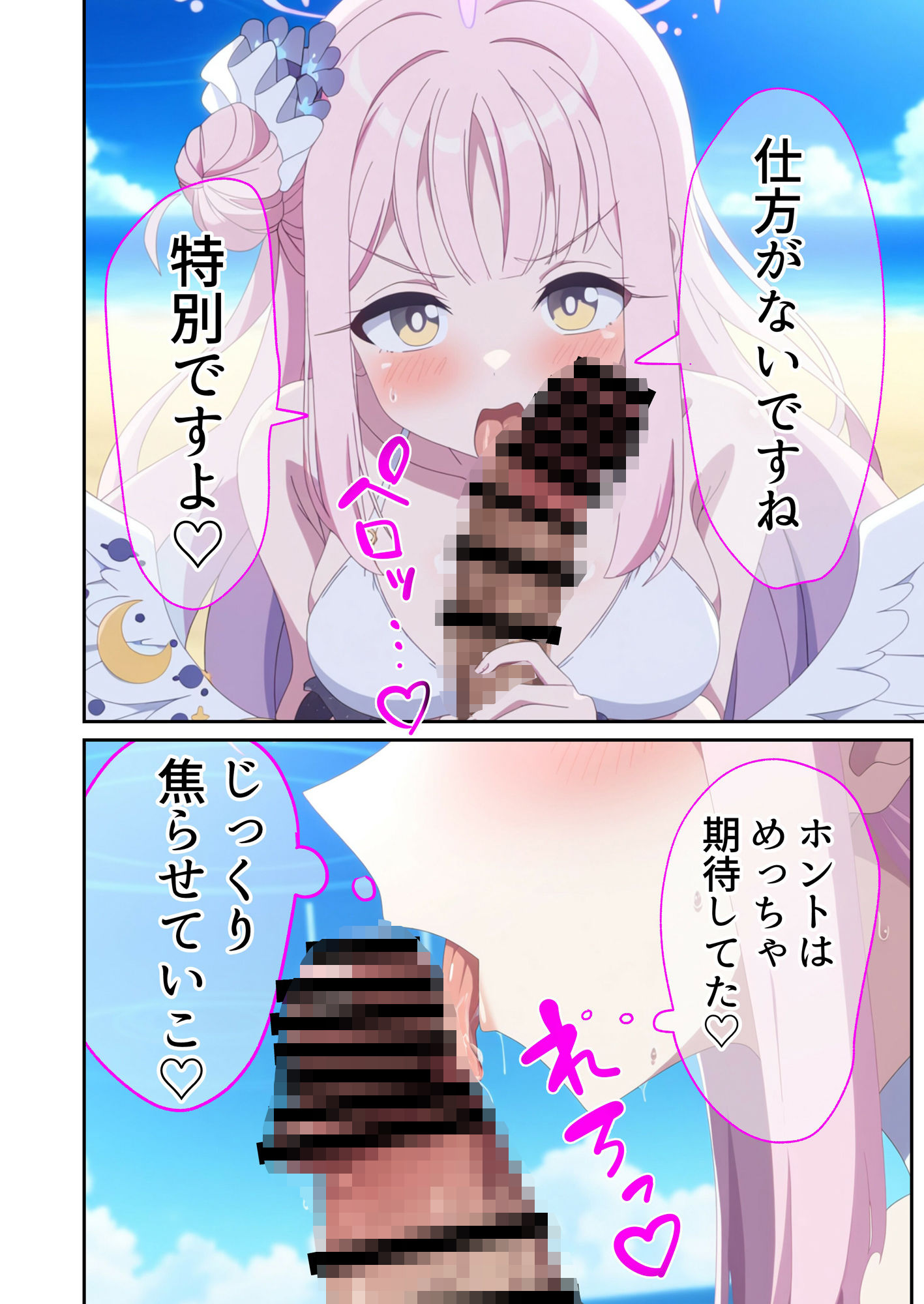 サンプル画像6:ミカと特別な野外授業(アイのアトリエ) [d_381775]