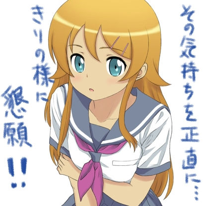 サンプル画像3:きりのちゃんに俺を踏んでと頼んだら踏んでくれた(弱者男性おじさん) [d_381811]