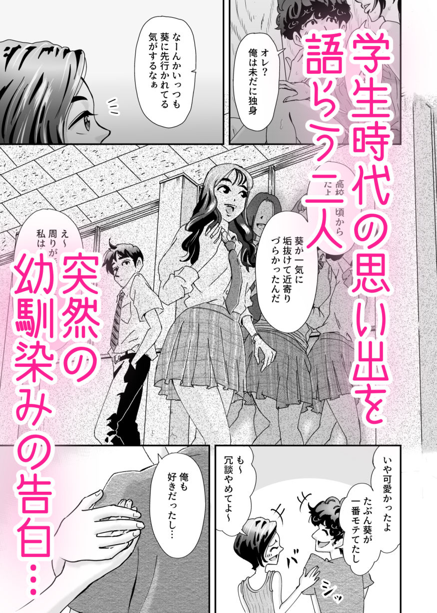 サンプル画像3:人妻押し入れでNTR(たま來) [d_381914]