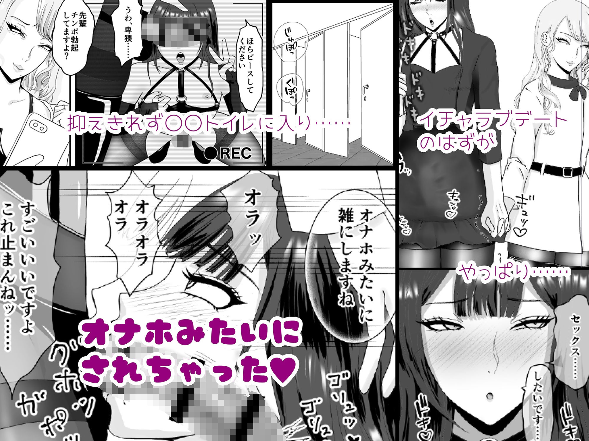 サンプル画像2:パンスト女装マゾのメスイキ性活〜週末のご褒美セックスデート編〜(あにゃお団) [d_381958]