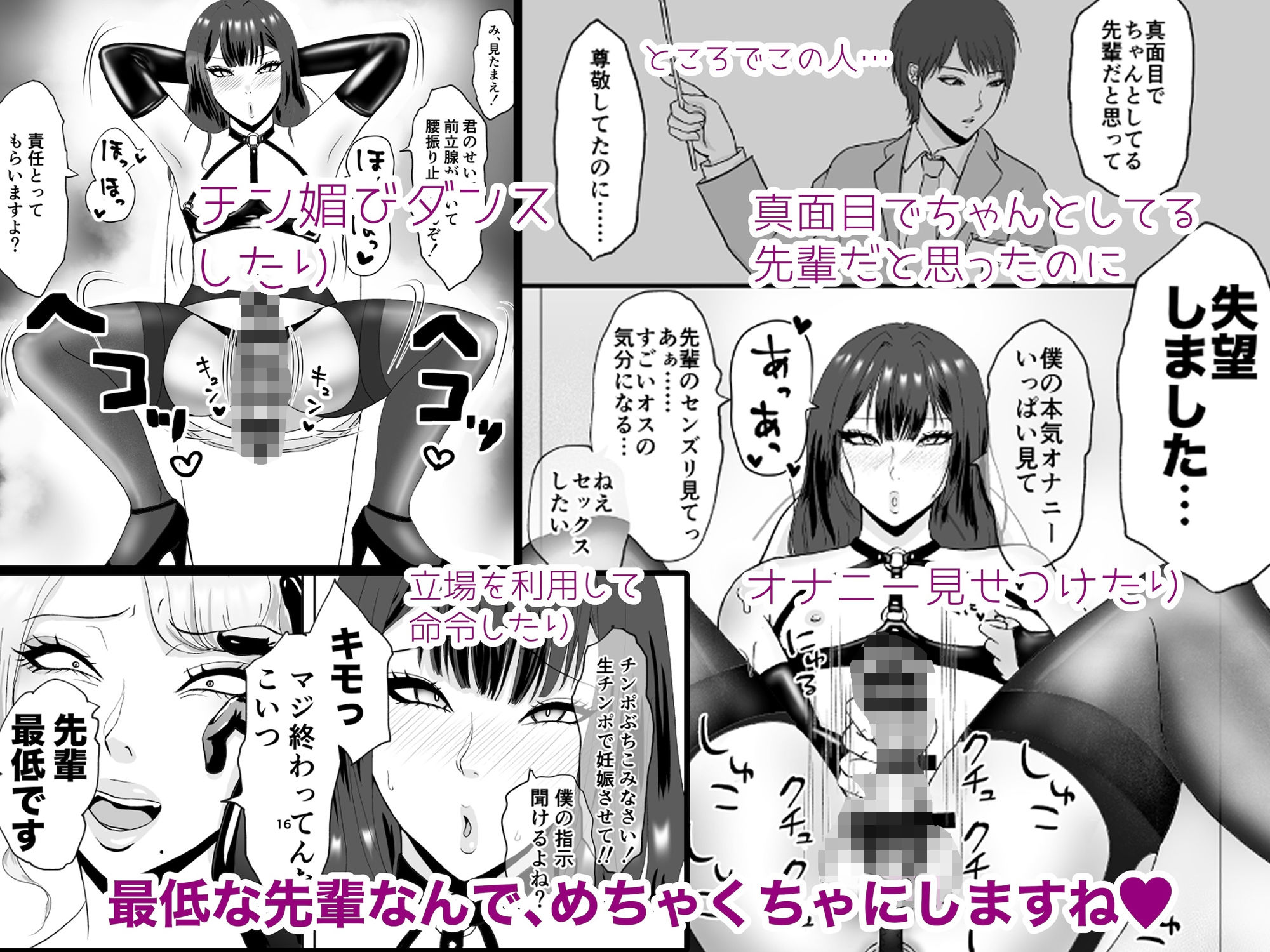 サンプル画像4:パンスト女装マゾのメスイキ性活〜週末のご褒美セックスデート編〜(あにゃお団) [d_381958]