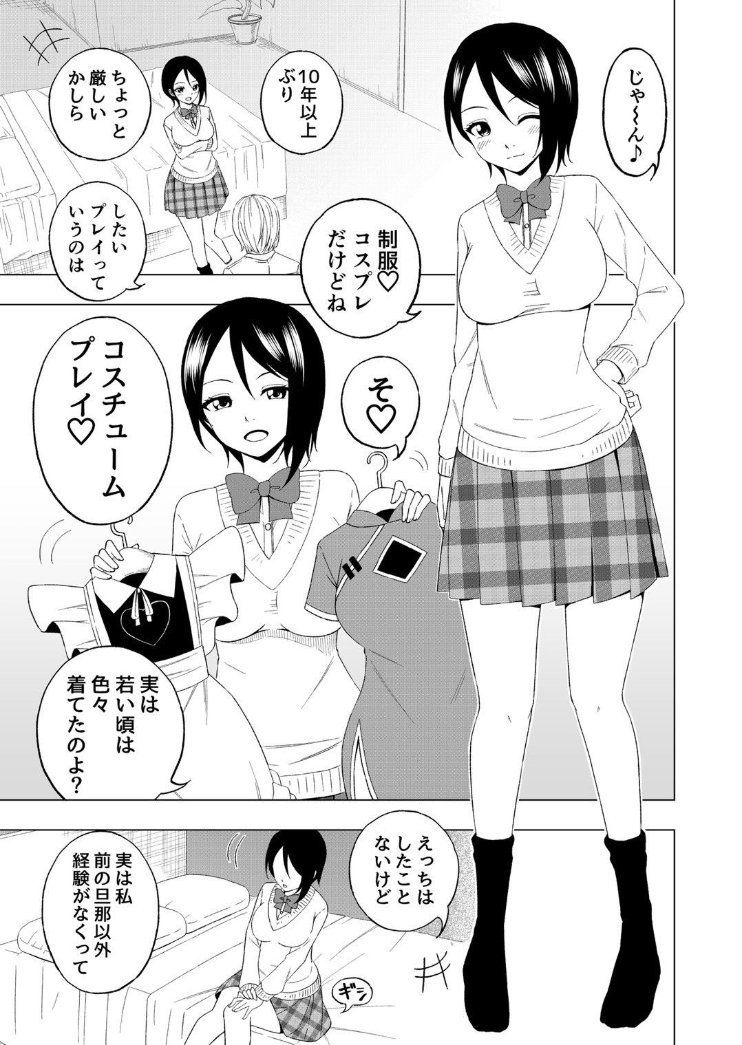 サンプル画像2:桜と蕾9(絵描き雀士) [d_381983]