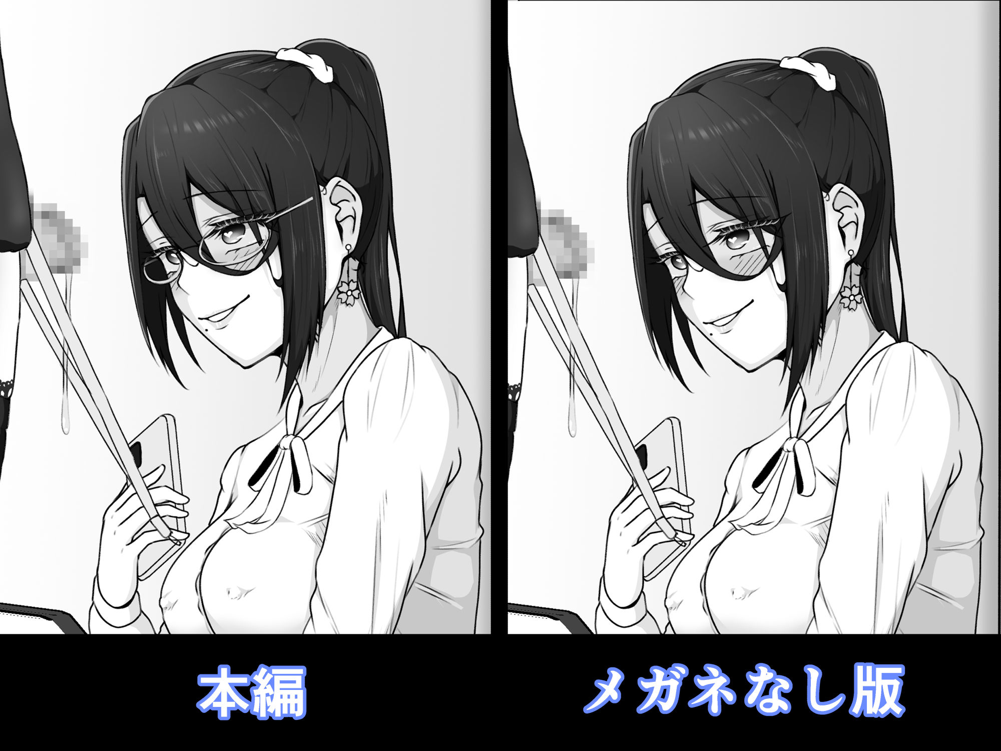 サンプル画像6:職業、ふたなりハンガーラック。(式二季) [d_381992]