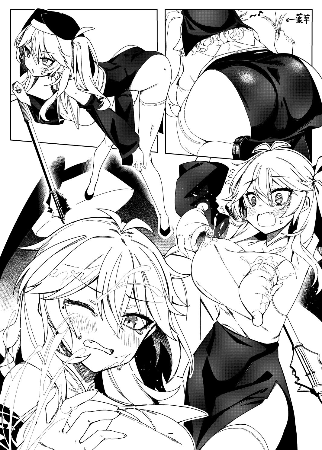 サンプル画像5:助けてオタクくん！(act.direction) [d_382021]