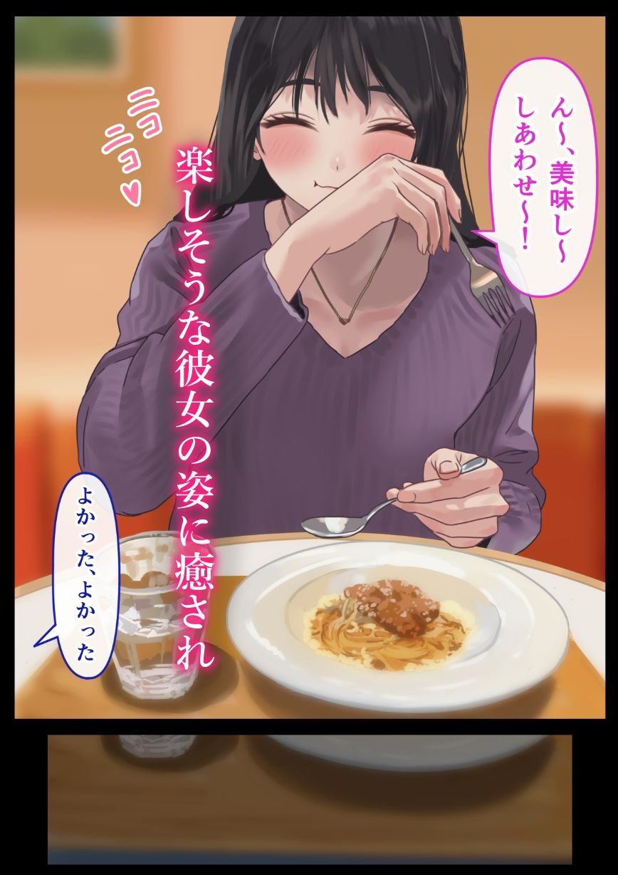 サンプル画像4:えっちな彼女といちゃいちゃデート(ハミィ亭) [d_382092]