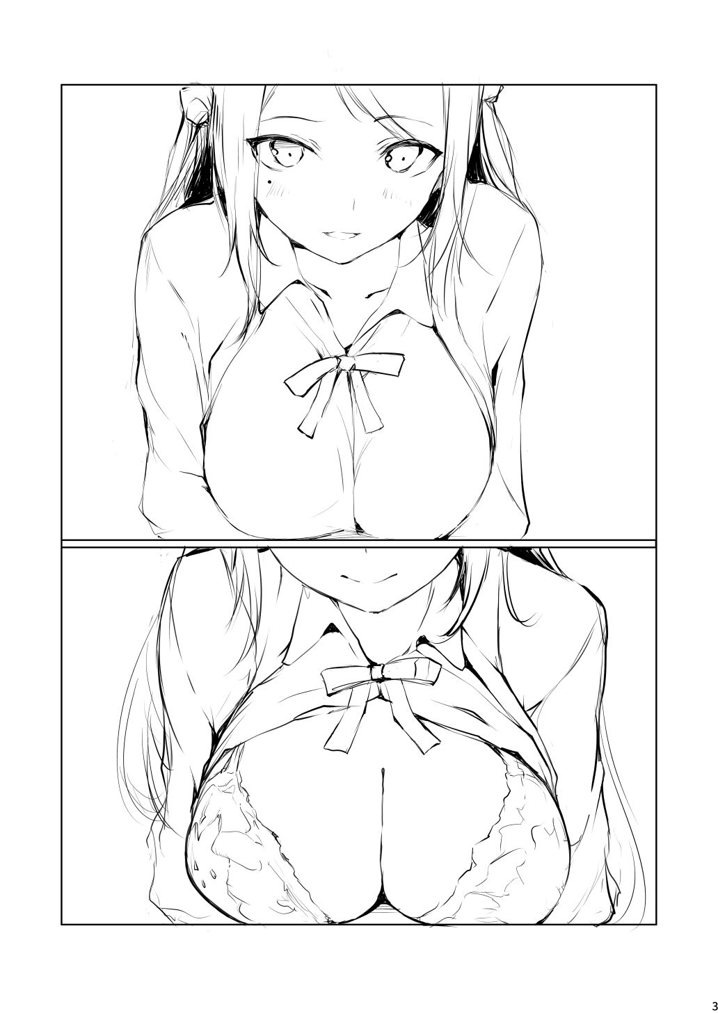 サンプル画像1:嵐2(僥倖酒) [d_382130]