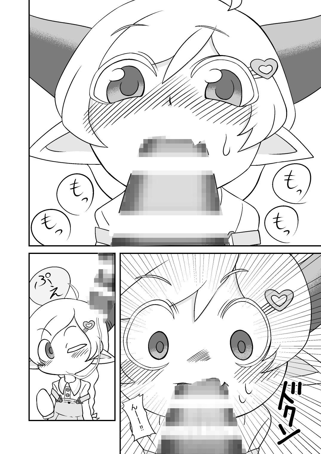 サンプル画像3:なずはちゃんとやさしい牛さん(匿名たぬき御殿) [d_382173]