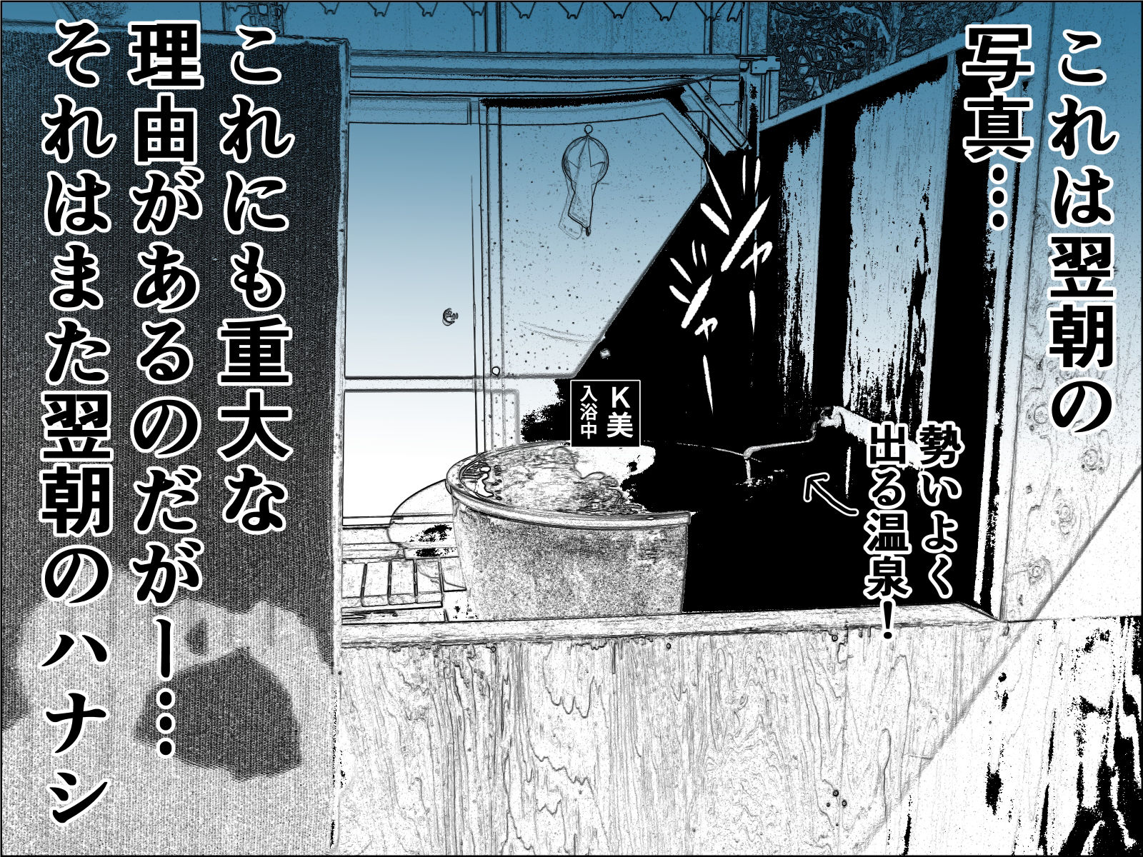 サンプル画像1:実録 ★椎茸のえろ旅 3(干し椎茸) [d_382263]