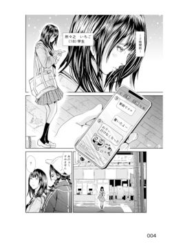 1フレームの無修正