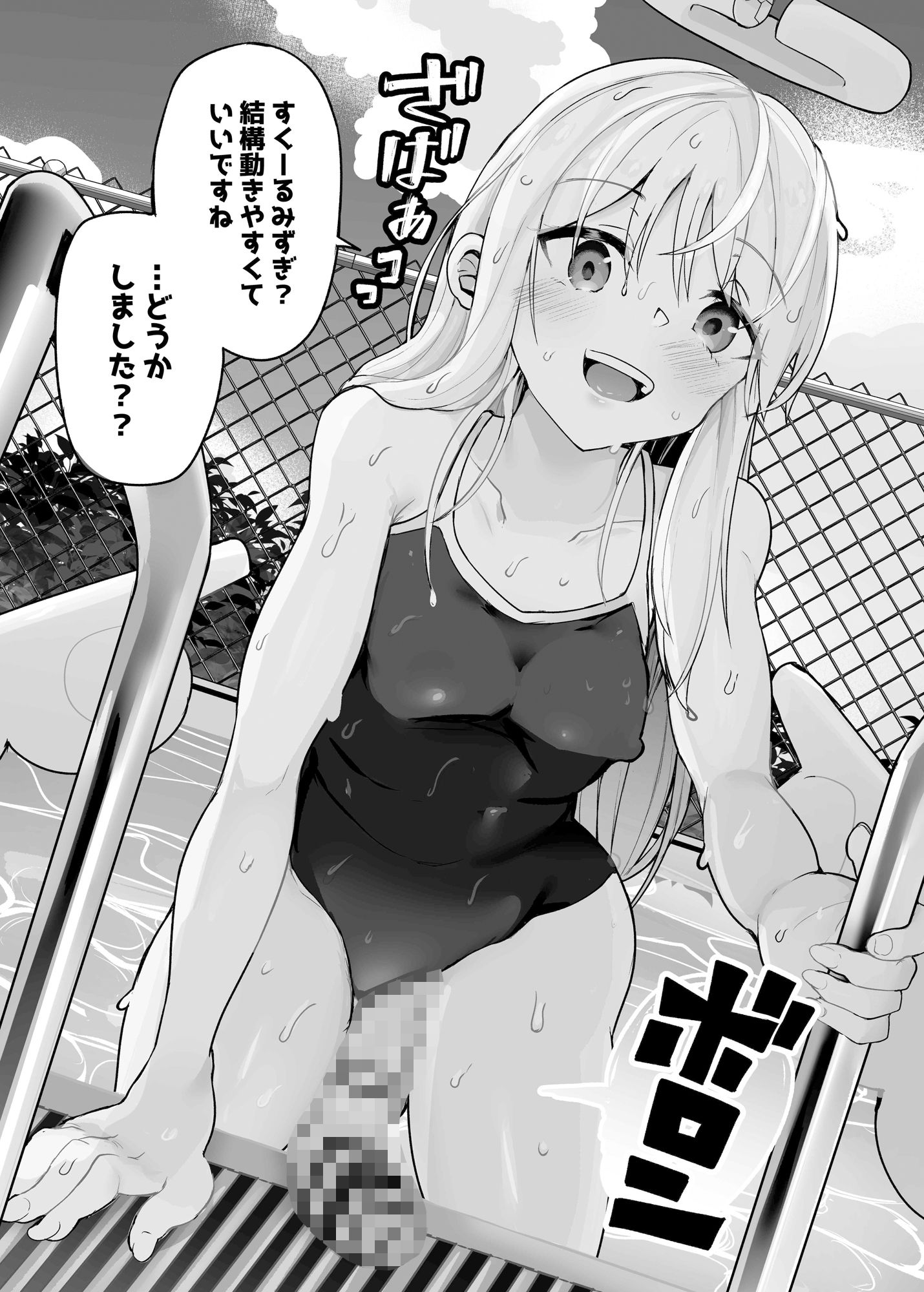 サンプル画像3:クリム君が唆されてコスプレしちゃう本(とろとろとろろ昆布) [d_382277]