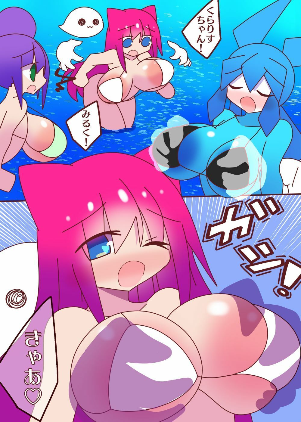 サンプル画像4:母乳猫娘PUSSYサマースペシャル母乳だ！SEXだ！！合体だ！！！(みるく☆さんきゅー) [d_382512]