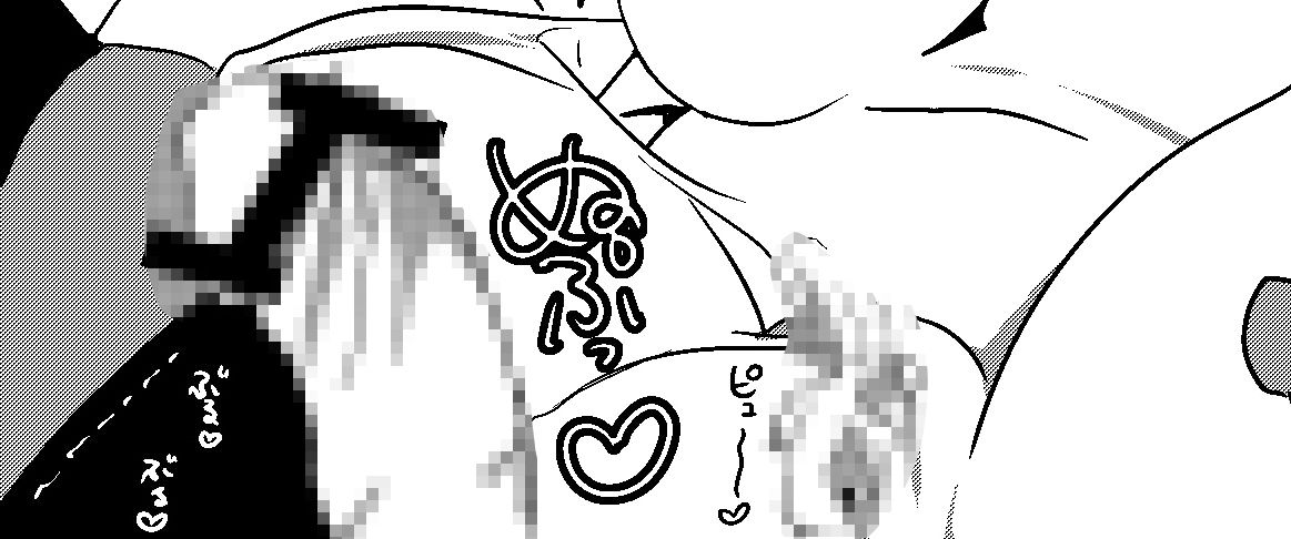 サンプル画像3:凌●国(ナトリウム果実園) [d_382527]